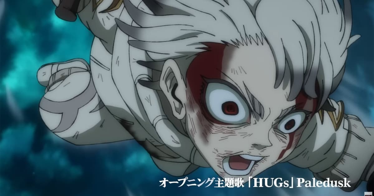 Smash This Rotten World — “Gachiakuta” TV Anime Premieres July 6, with ...