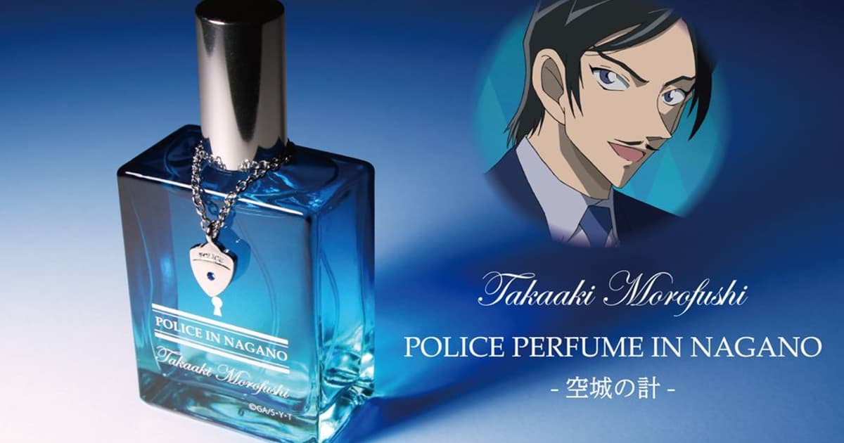 香水(ユニセックス) POLICE PERFUME IN NAGANO main_7fb72ccd3c.jpg