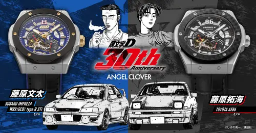 Initial D Turns 30 — and Caps It Off With a Father-and-Son Pair of Automatic Watches