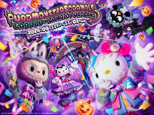LABUBU Is Coming to Sanrio Puroland: The First-Ever Collab Takes Over Halloween Event "PUROMONSTER SCRAMBLE" from Sept 11