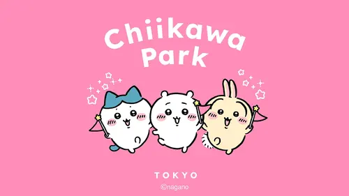 ちいかわの世界にダイブ！「ちいかわパーク」池袋に常設オープン！