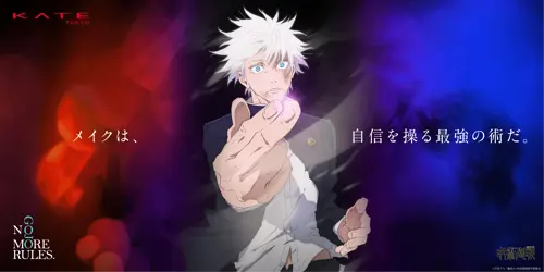 JUJUTSU KAISEN x KATE: La colaboración de ensueño se hace realidad