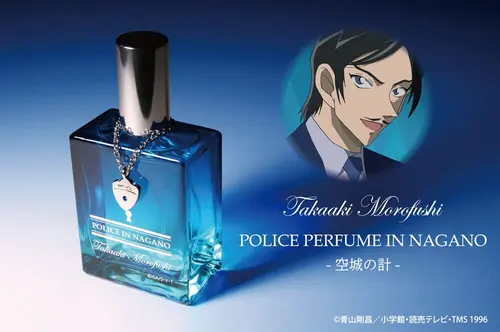 ¡Buenas noticias para los fans de Detective Conan! ¡El perfume de Takaki Morofushi vuelve por tercera vez! Las reservas comienzan el miércoles 4 de junio a medianoche