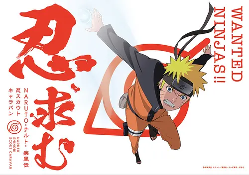 “NARUTO: Shippuden” Turun di Shibuya! Event Latihan Ninja “Shinobi Scout Caravan” Siap Digelar!