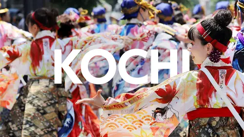 Japan Travel vol.02｜高知 観光完全ガイド｜仁淀ブルー・カツオ・よさこい──“体験できるローカル”がここにある！