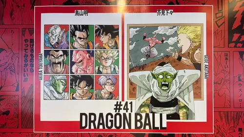 渋谷の地下にドデカく張り出された『DRAGON BALL』連載40周年記念プロジェクトの広告がすごすぎる！