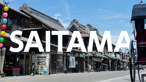 Japan Travel vol.06｜埼玉 観光完全ガイド｜東京の隣で見つかる、週末アドベンチャー