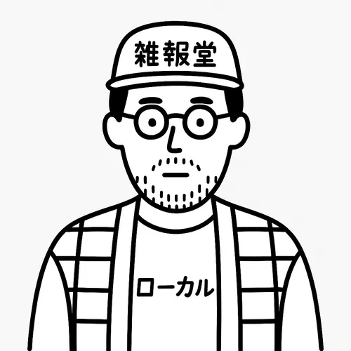 カミムラ雑報堂