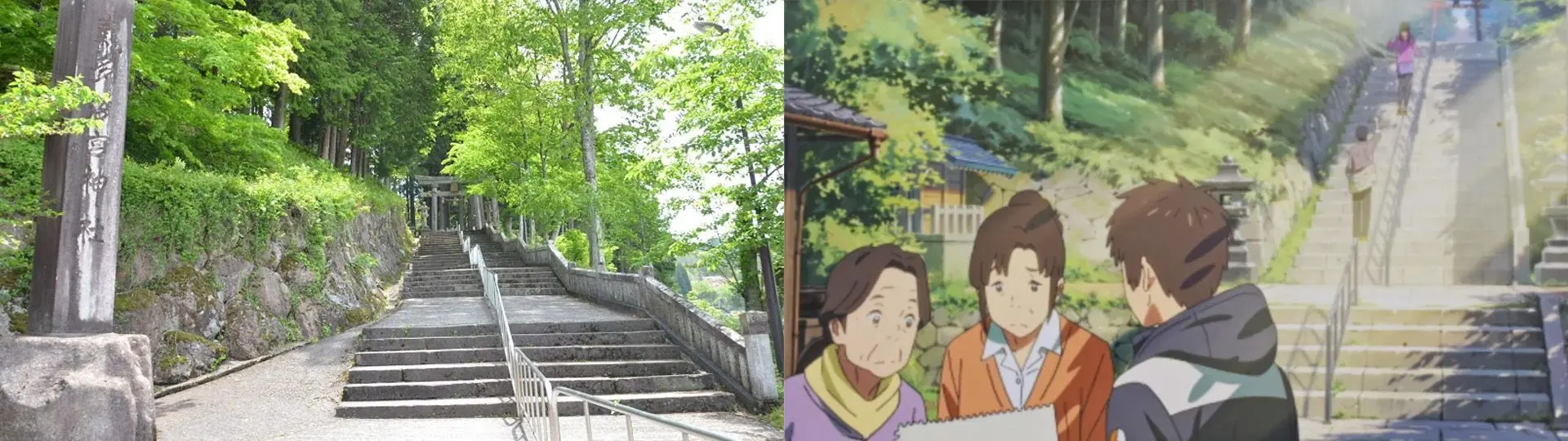 岐阜_気多若宮神社.jpg