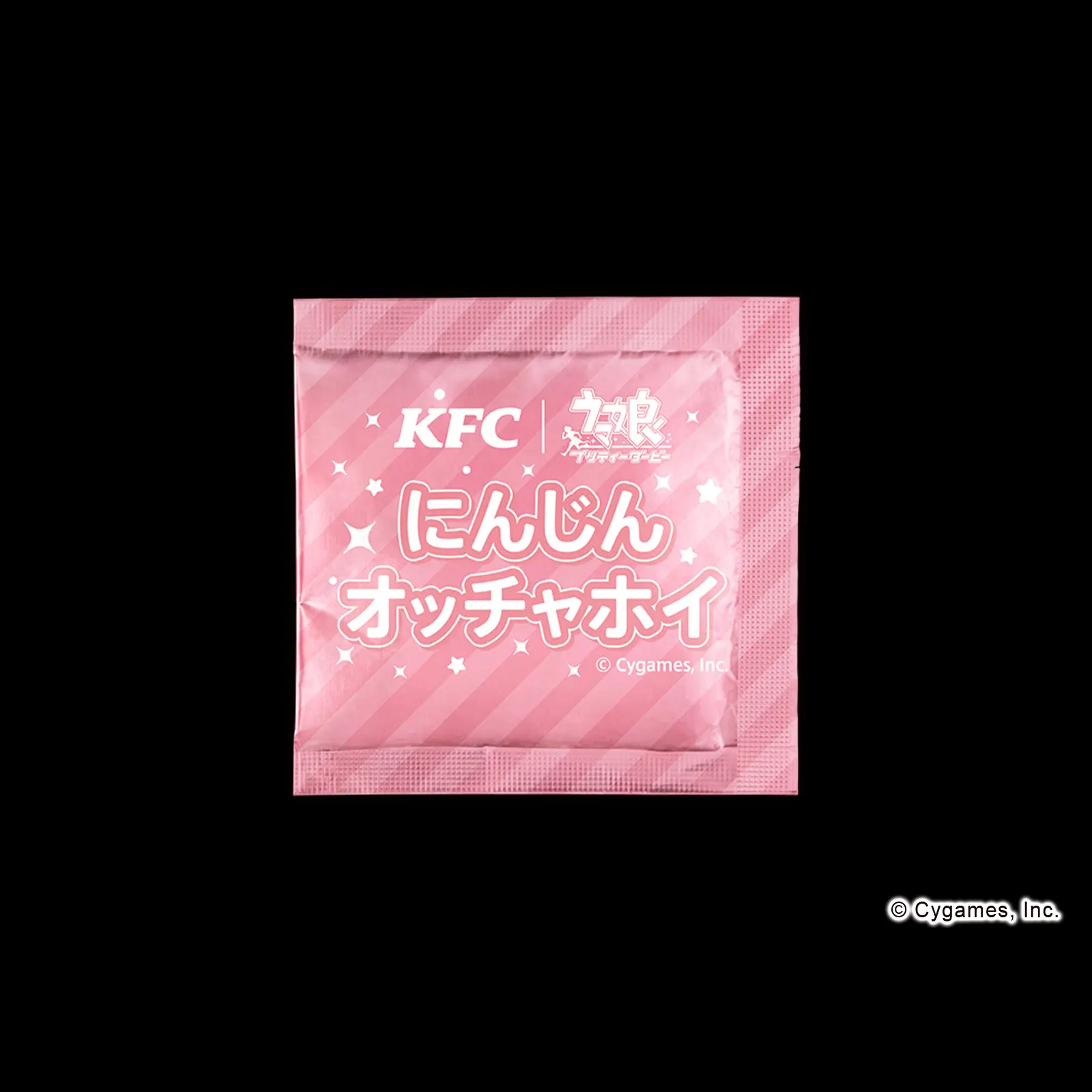 Umauma Kobu-Mayo Dip Sauce