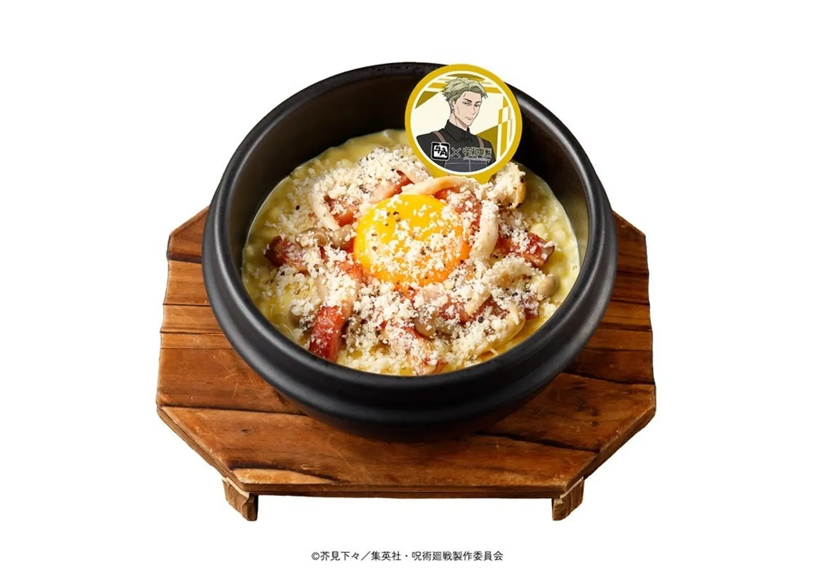 gyukaku_jjk_bibimbap.jpg