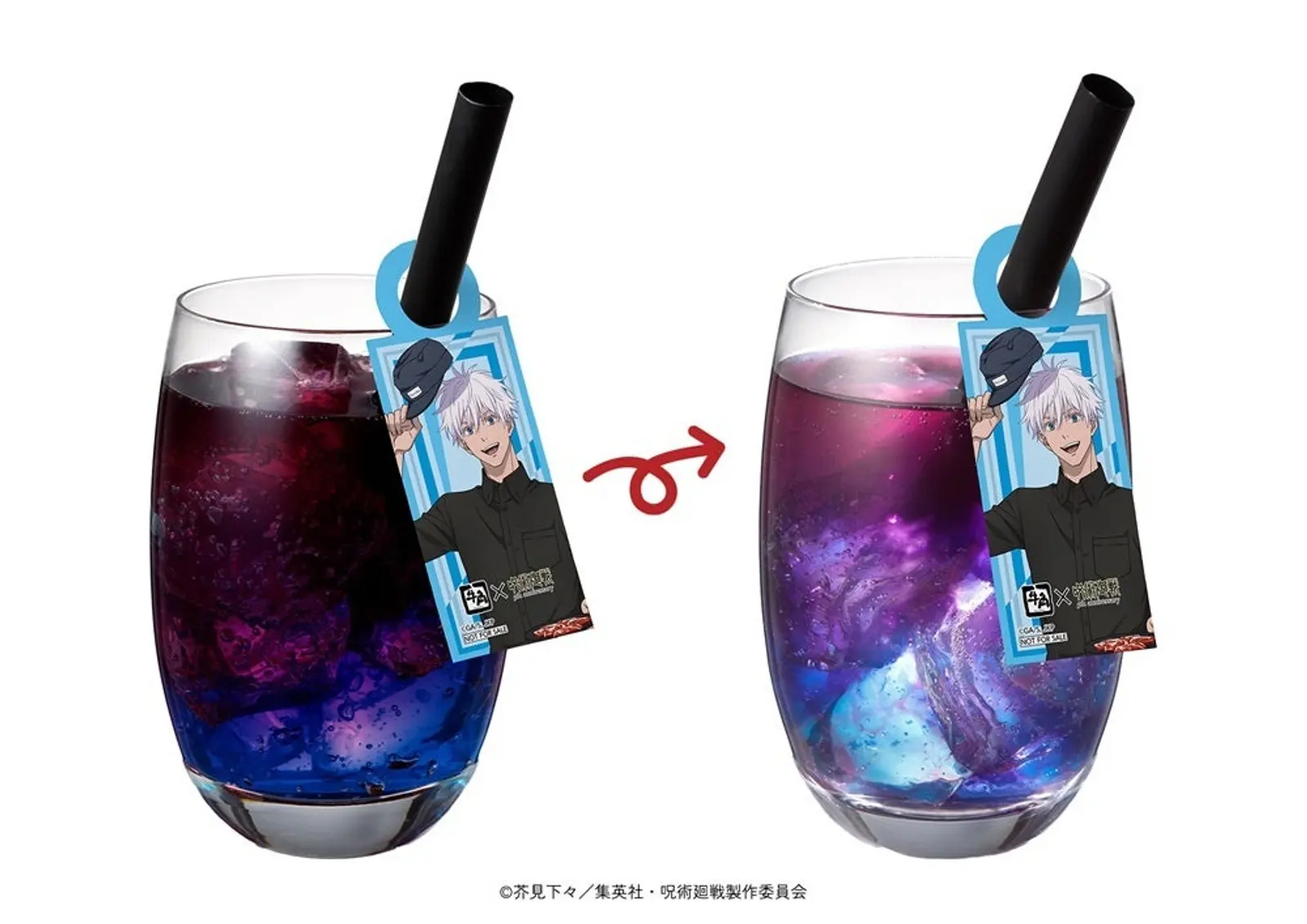 gyukaku_jjk_jellydrink.jpg