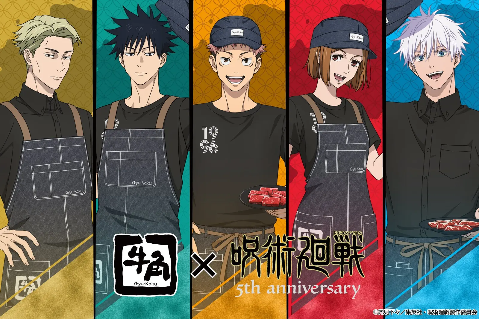 Gyu-Kaku × JUJUTSU KAISEN 5th Anniversary Collab! You Can Finally Drink Gojo's Hollow Purple