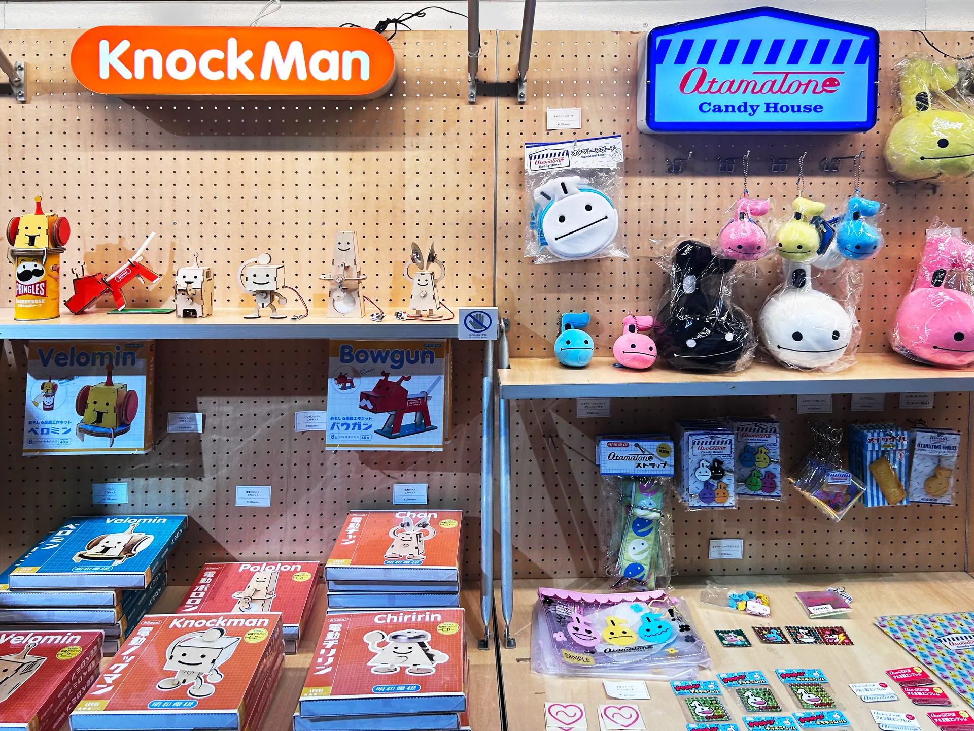 Gift shop
