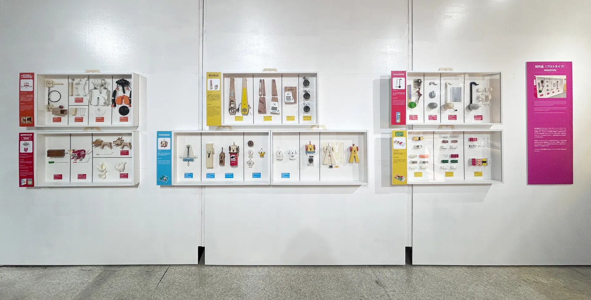 Prototype displays