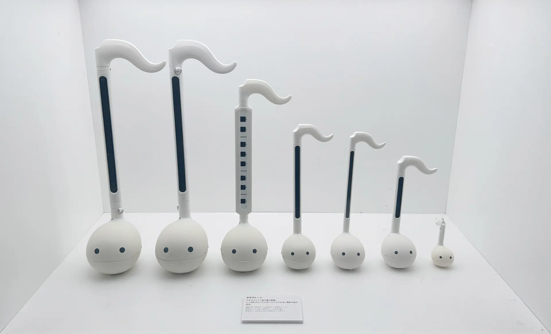 Otamatone