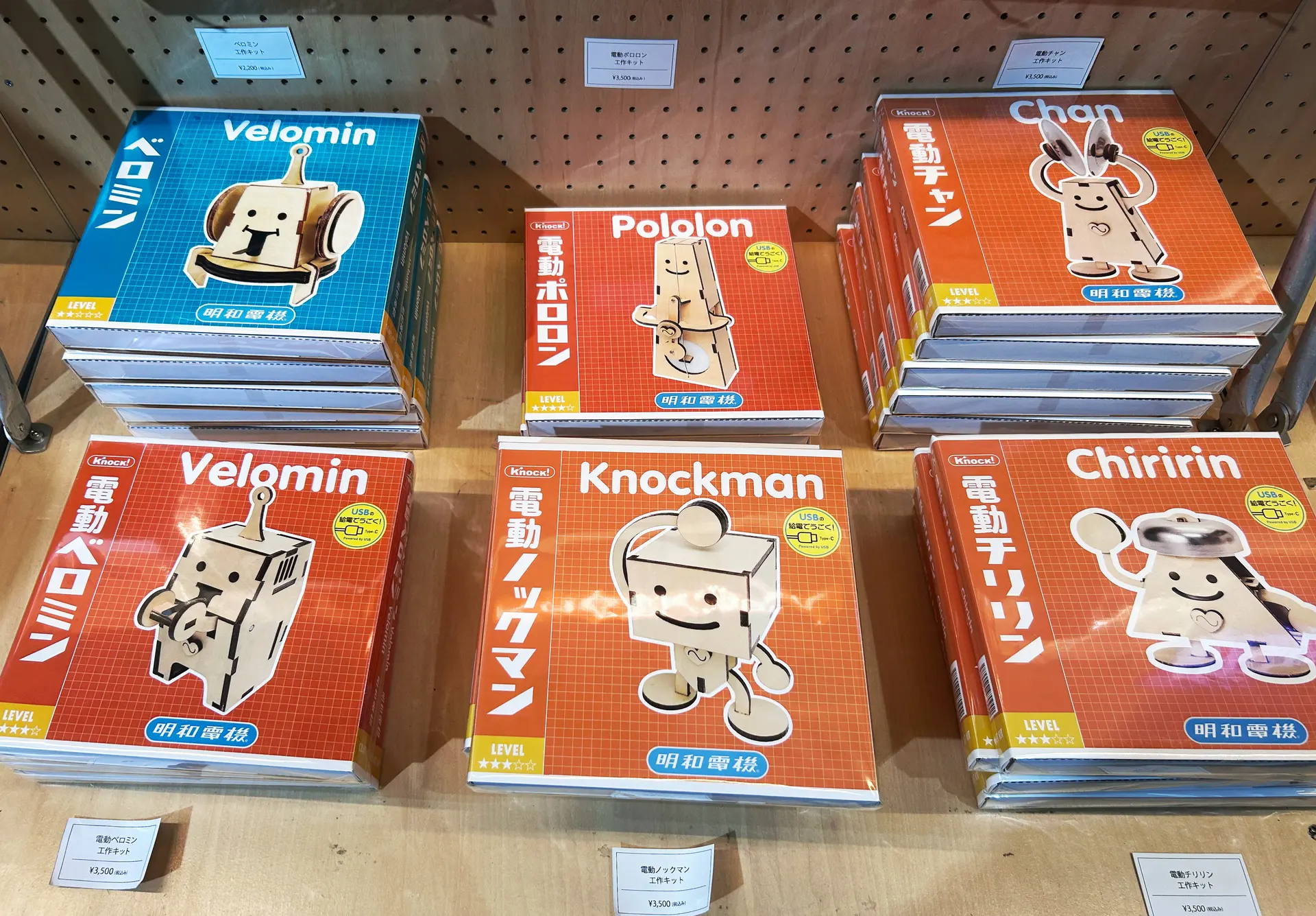 Craft kits