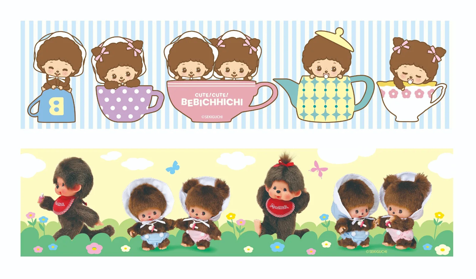 モンチッチの双子「ベビチッチ」初の物販イベント！東京・大阪で限定