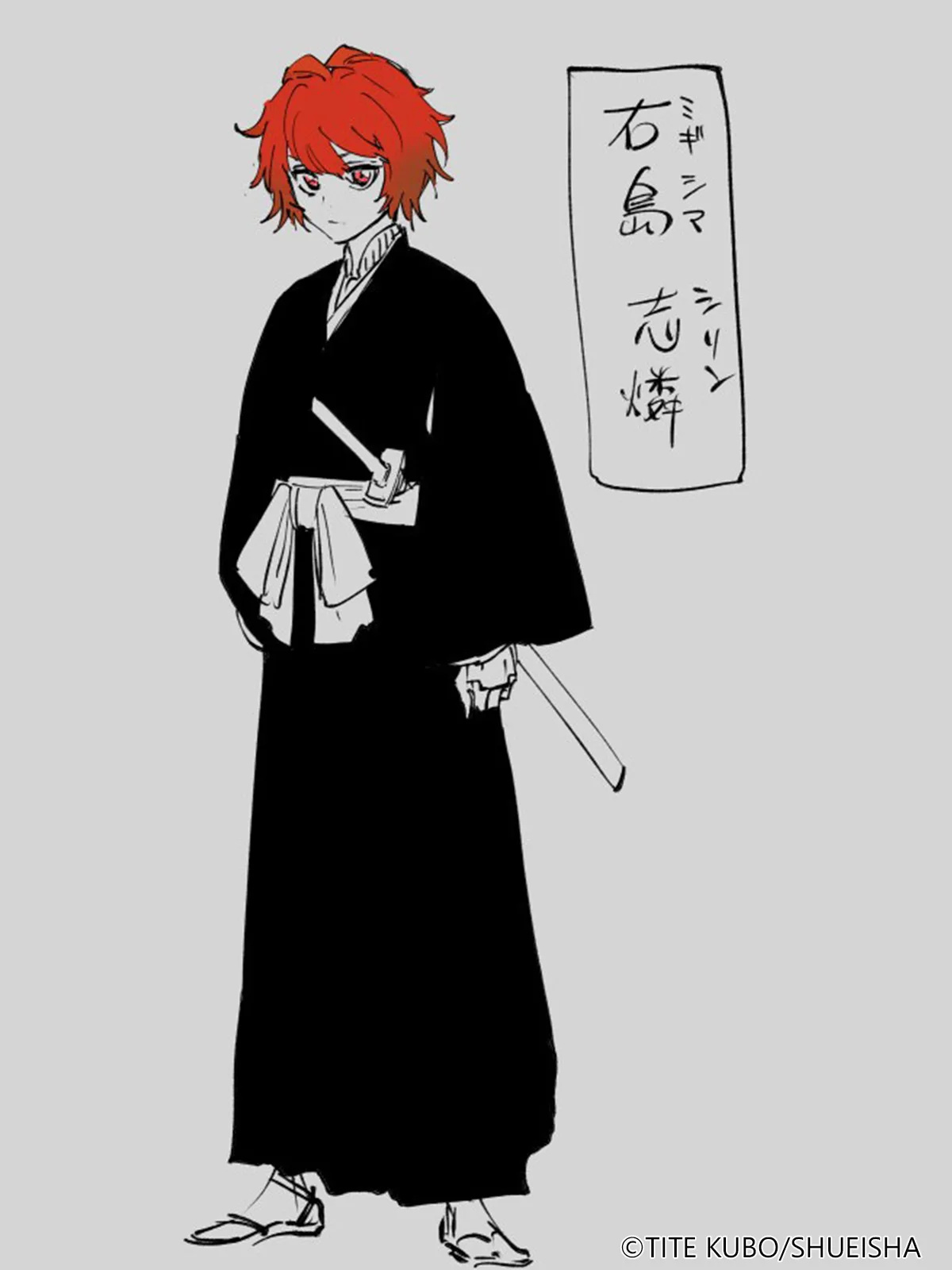 BLEACH Mirrors High to Launch Oct. 28 With 10 New Recruits | RAW JAPAN
