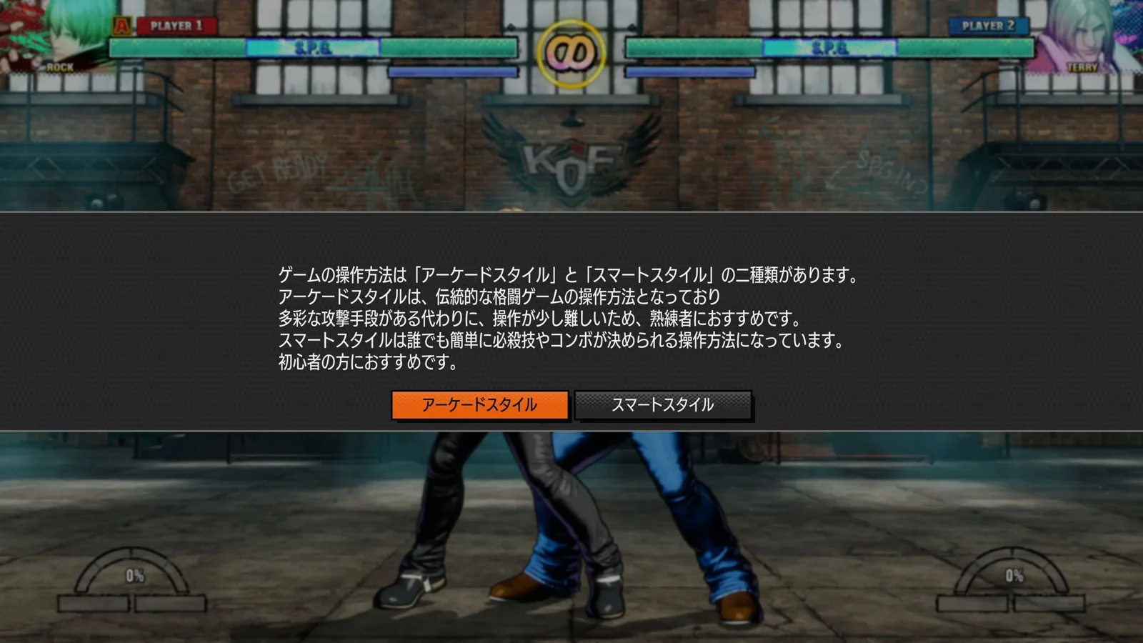 『餓狼伝説 City of the Wolves』Switch 2版発売。携帯・テーブル・TVで対戦 | RAW JAPAN