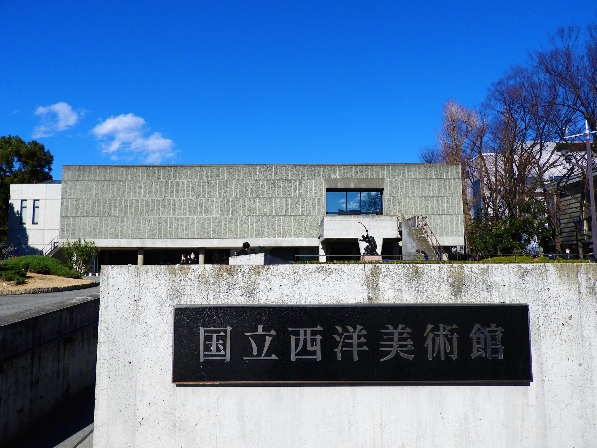 The National Museum of Western Art, Taito, Tokyo: Highlights