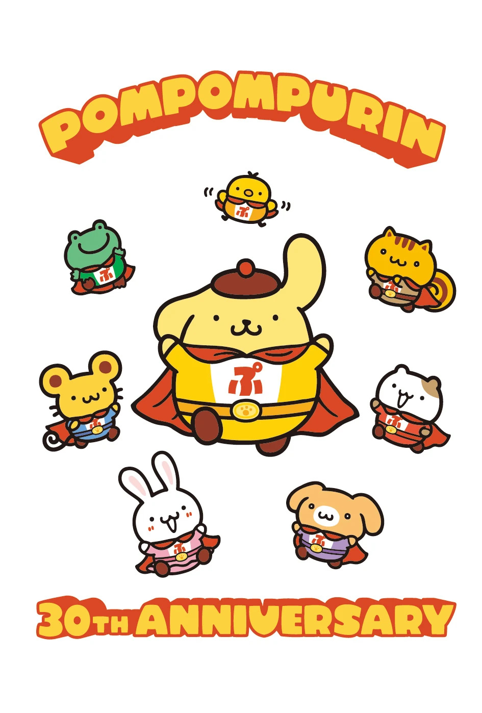 ポムポムプリン30周年、仲間3人とヒーローに。「ポムポムヒーロー