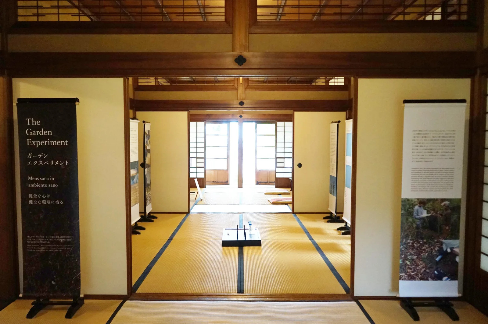 Matsudo International Science Art Festival 2026 Opens | RAW JAPAN