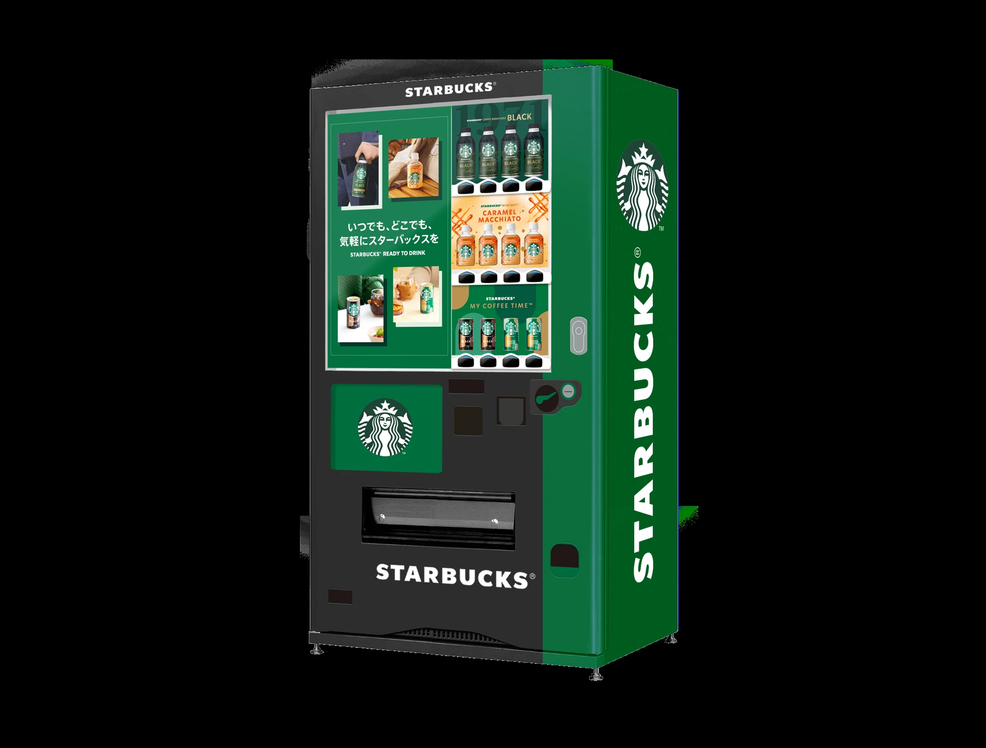 スターバックス専用の自動販売機が登場。2026年9月中旬から全国で順次