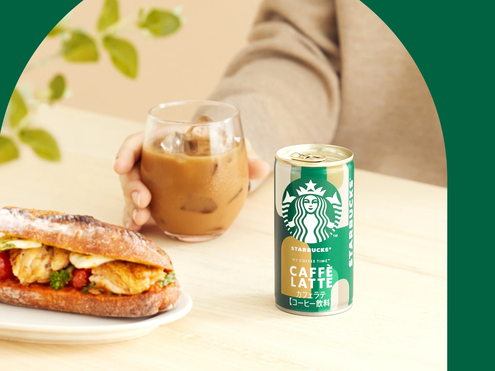 Starbucks Vending Machines Roll Out Across Japan | RAW JAPAN
