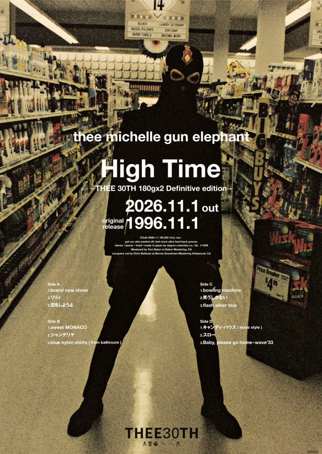 Japan's TMGE: High Time's First LP, 30 Years to the Day | RAW JAPAN