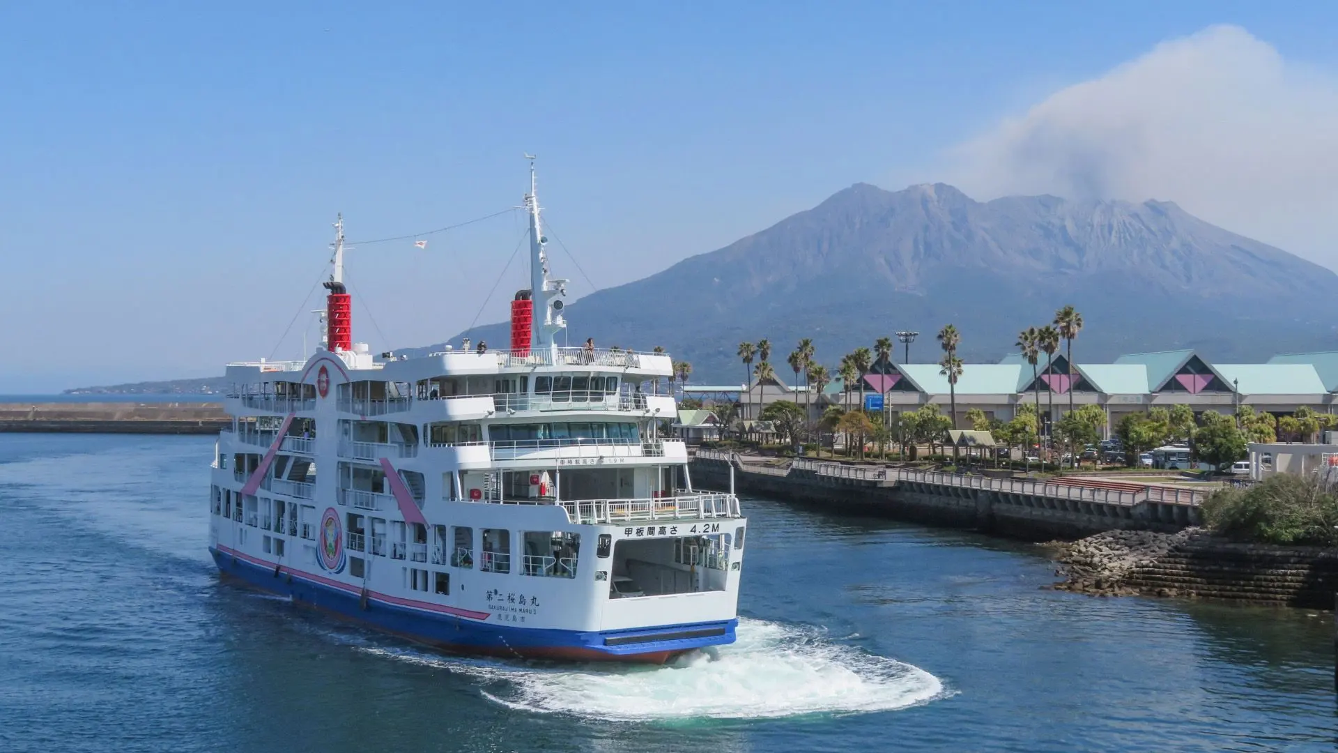桜島フェーリー.jpg