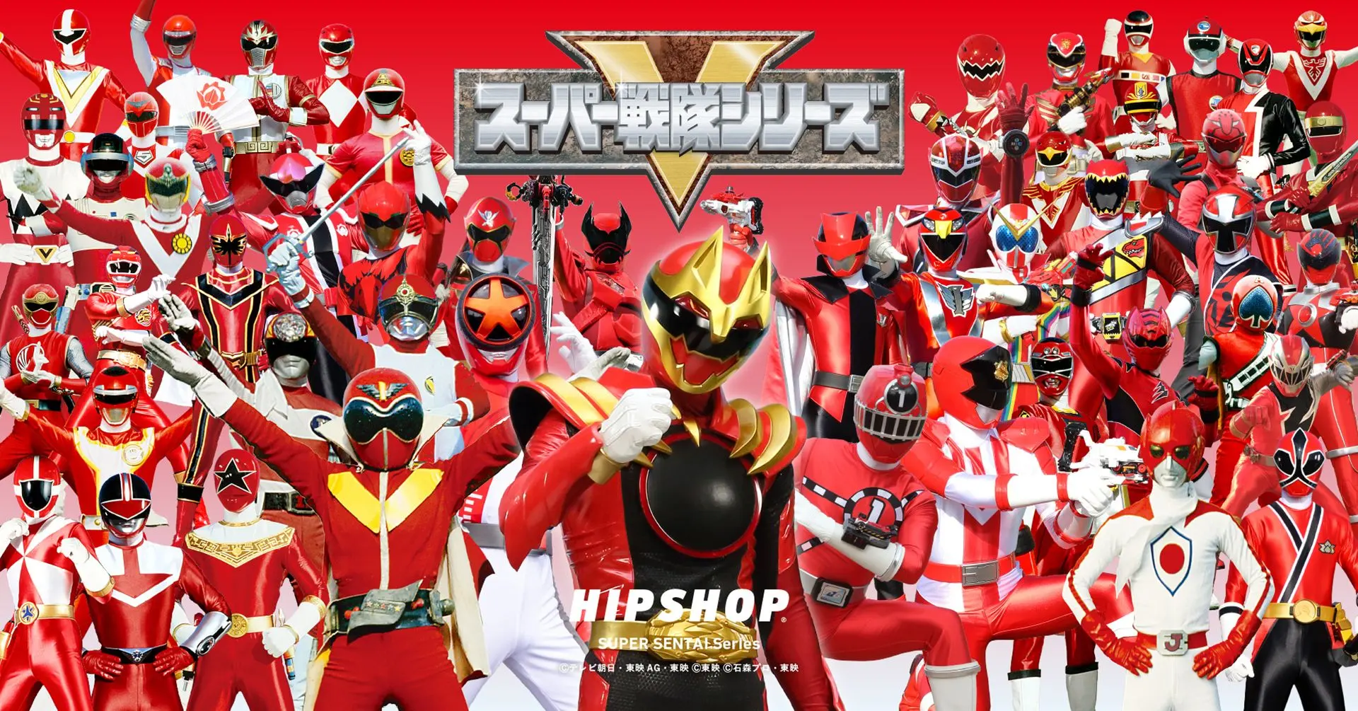スーパー戦隊50周年!49戦隊が“アンダーウェア”で集結!?HIPSHOPがまさかの全力コラボ!