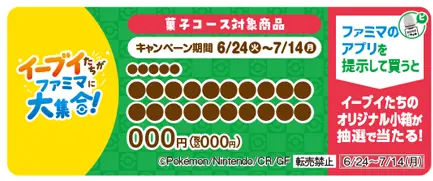 sub17.png