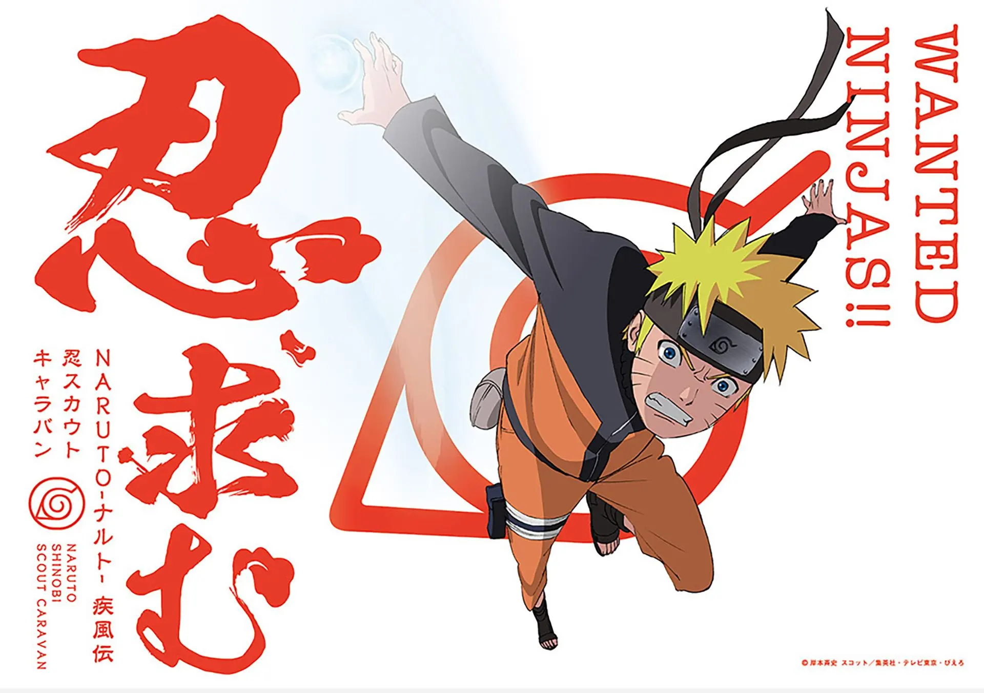 “NARUTO: Shippuden” Turun di Shibuya! Event Latihan Ninja “Shinobi Scout Caravan” Siap Digelar!