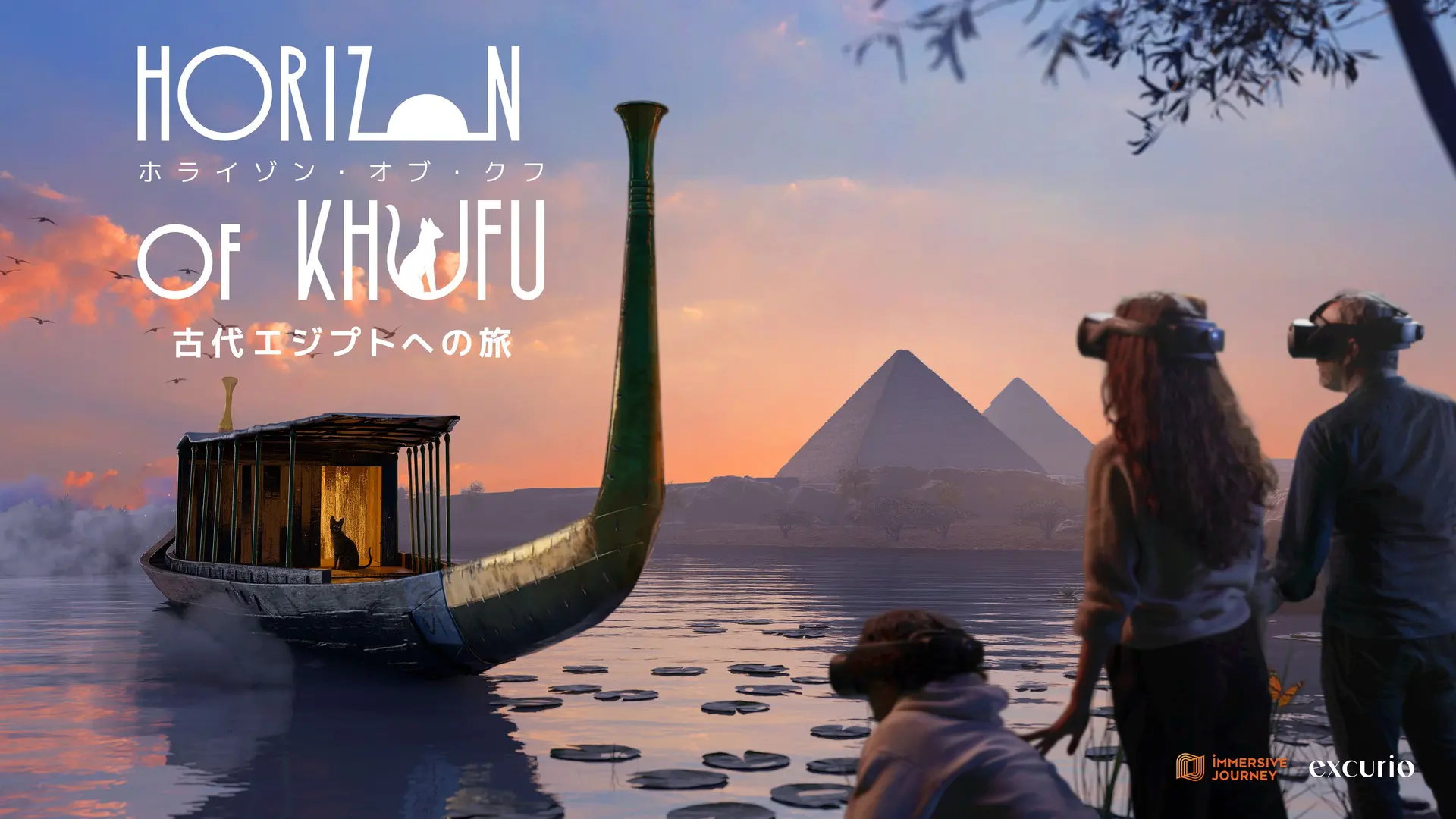 4500年前の古代エジプトを“歩いてきた!” VR体験「Horizon of Khufu」体験レビュー
