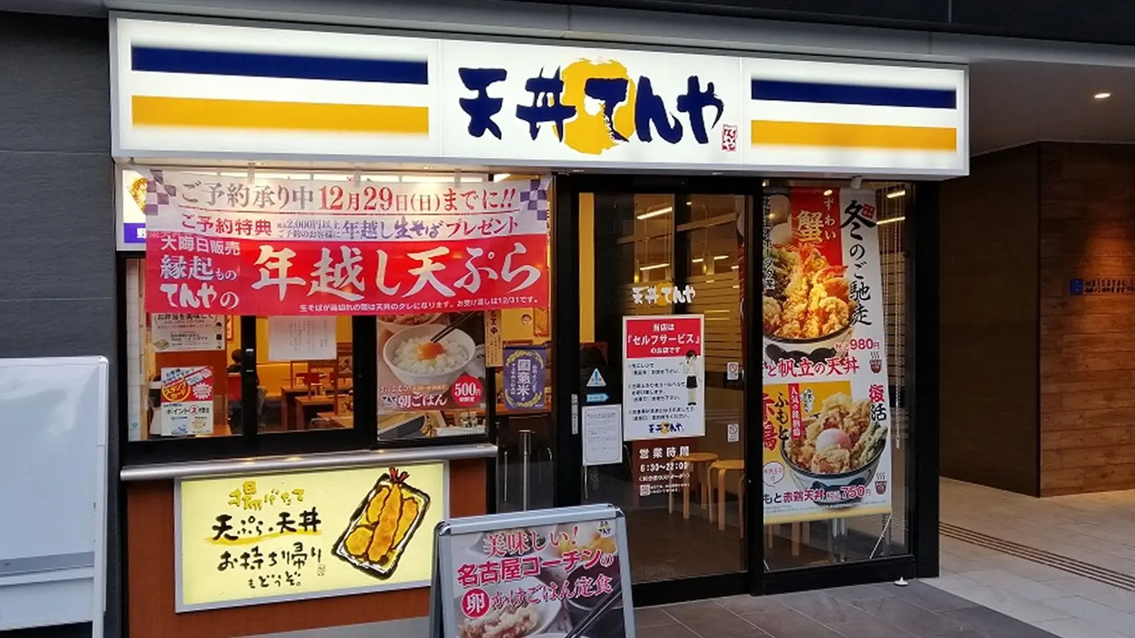 sub08.jpg