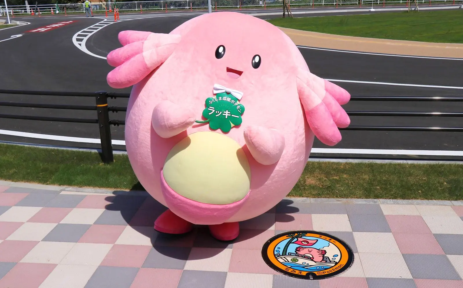 福島県ラッキー.jpg
