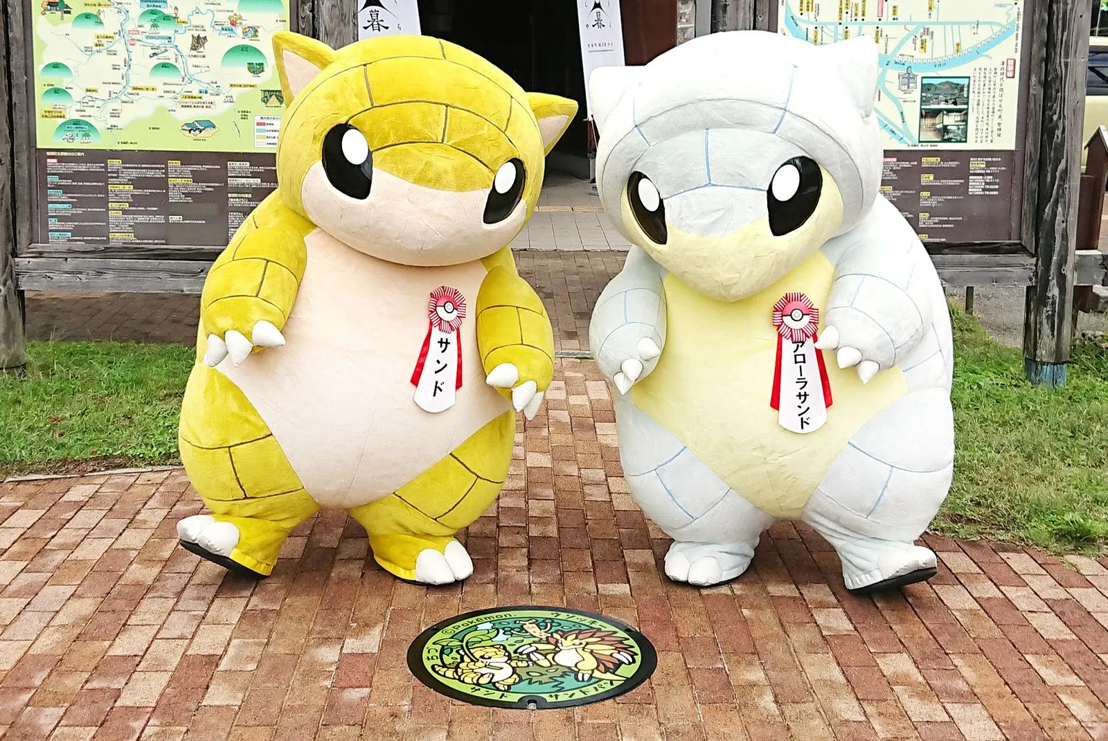 鳥取サンド.jpg