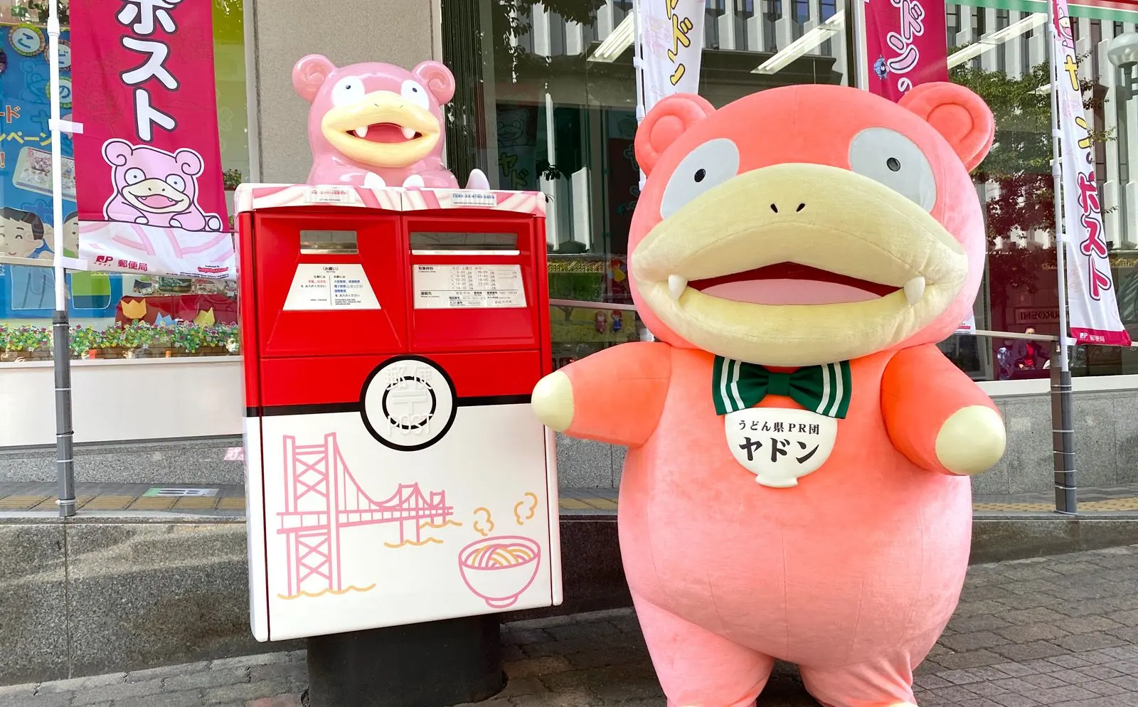 香川ヤドン.jpg