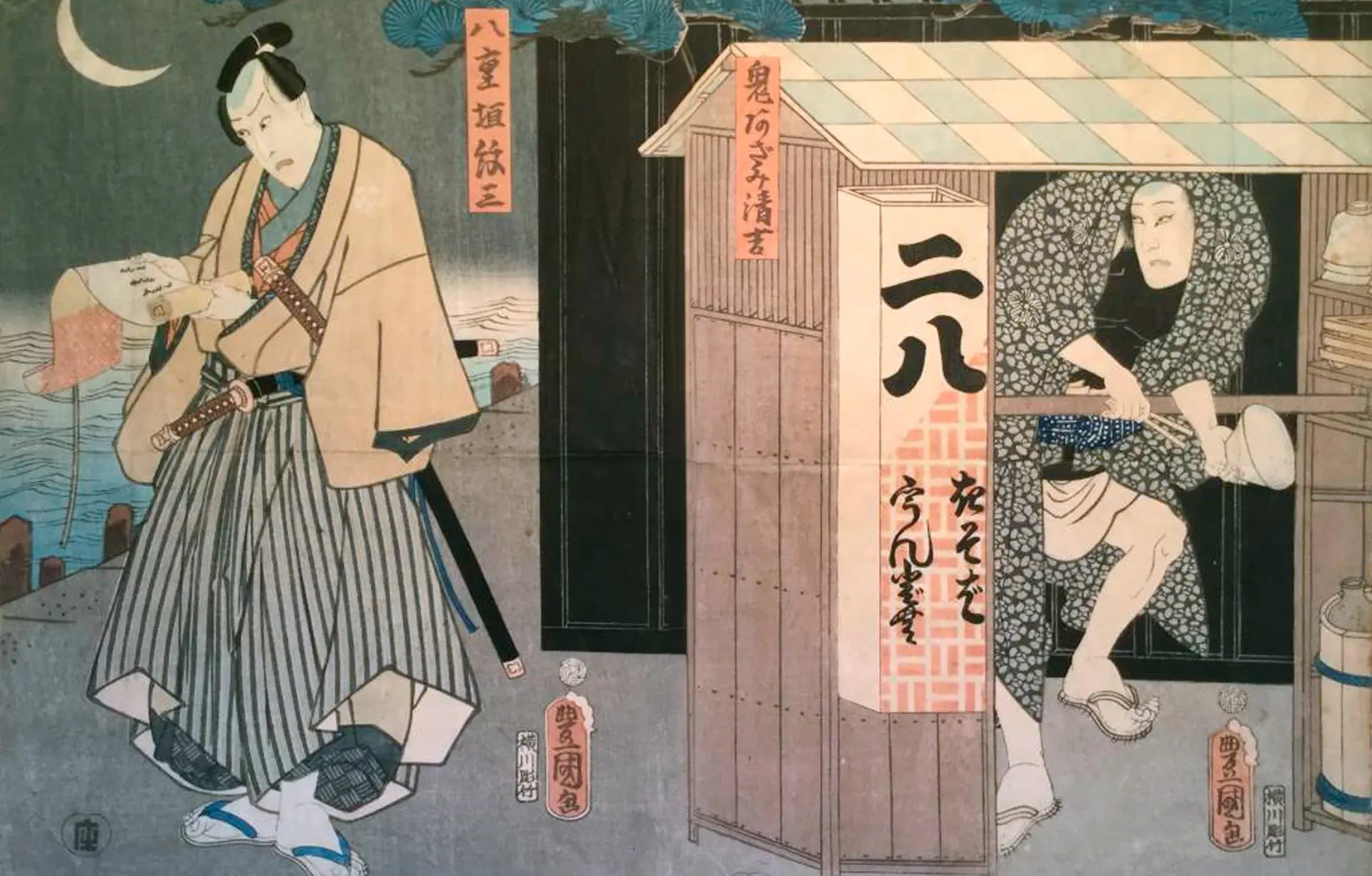 二八そば.jpg