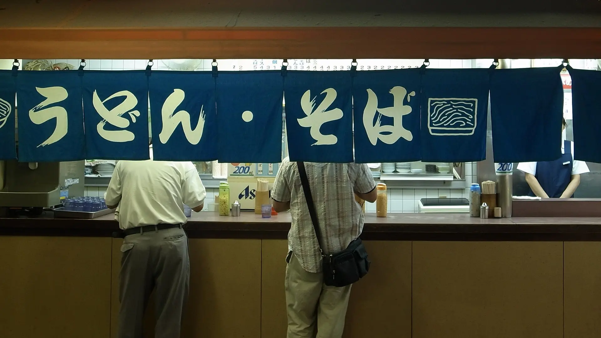 Photo by Hajime NAKANO, Tachigui (Standing Eating) via Wikimedia Commons, CC BY 2.0