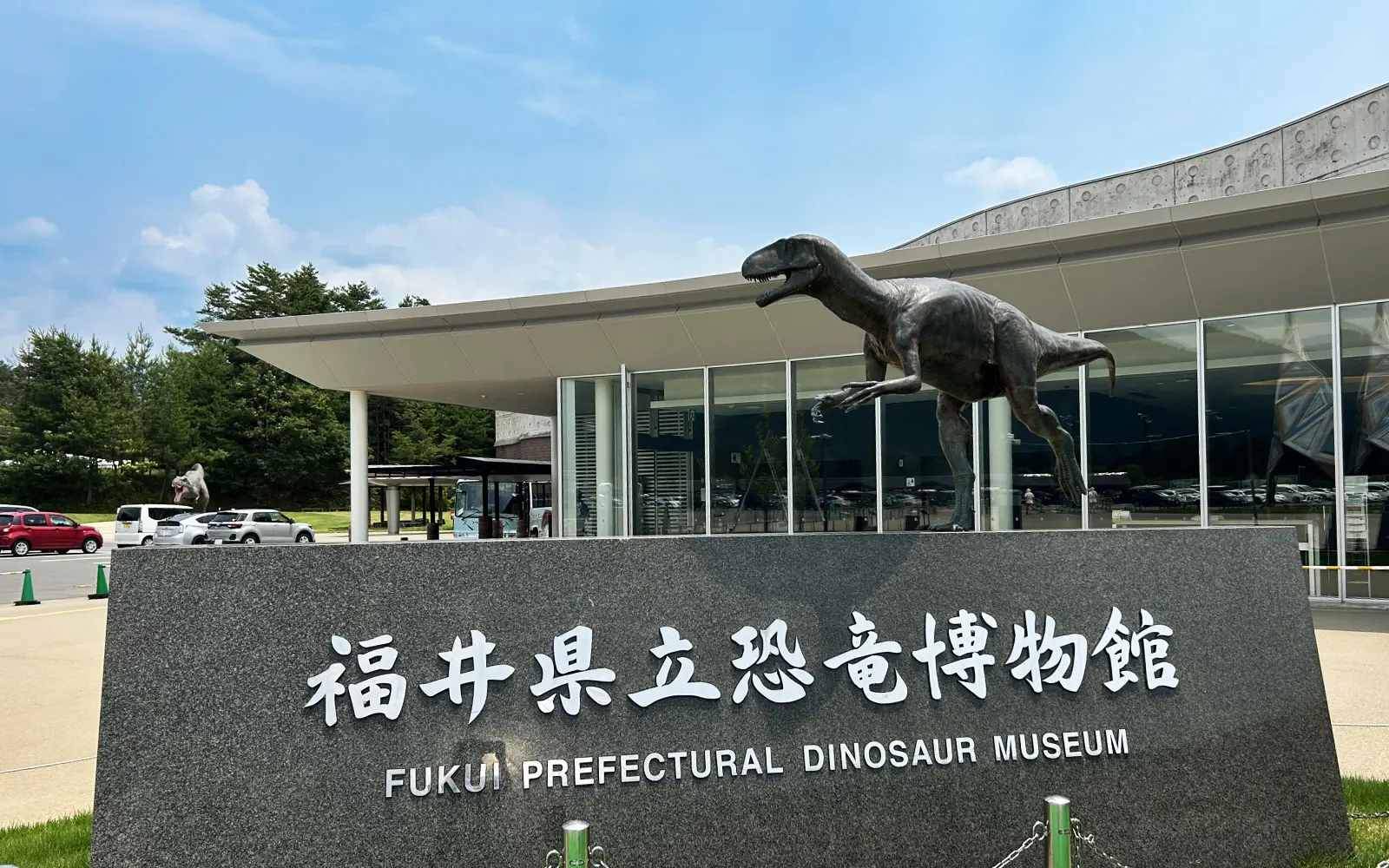 福井県立恐竜博物館_02.jpg