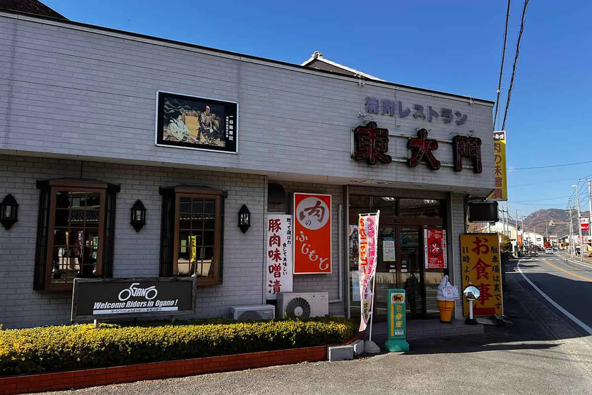 東大門 (1).jpg